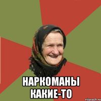 Бой под Мариновкой