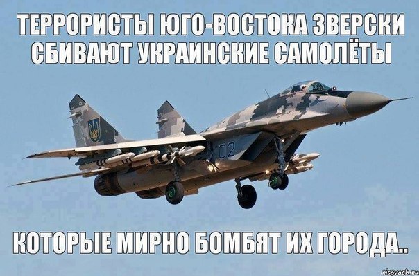Война не повод для смеха, но....