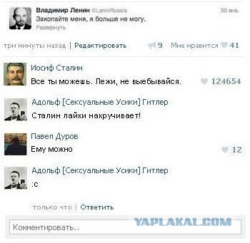 Смешные комментарии из социальных сетей