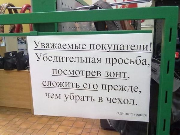 Объявления, анонсы из сети.