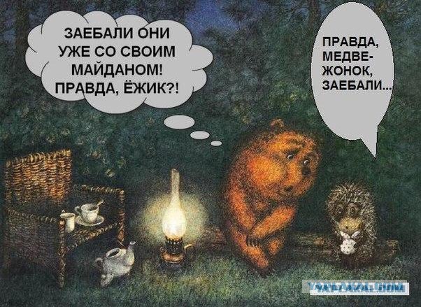 Укросайты истерят