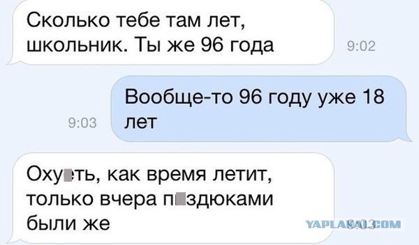 "Комментарии из соцсетей" от 12.10.2014