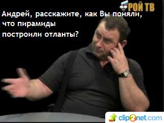 Свидетельство строительства пирамиды Хеопса