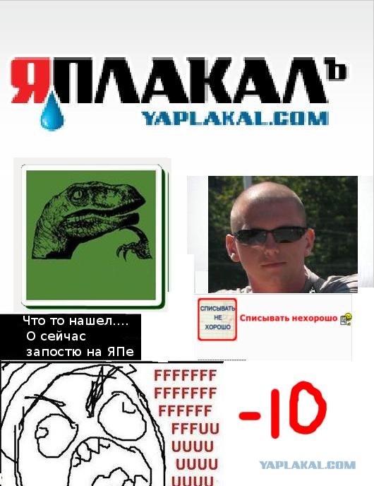 О баянах