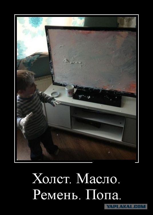 Весёлые картинки