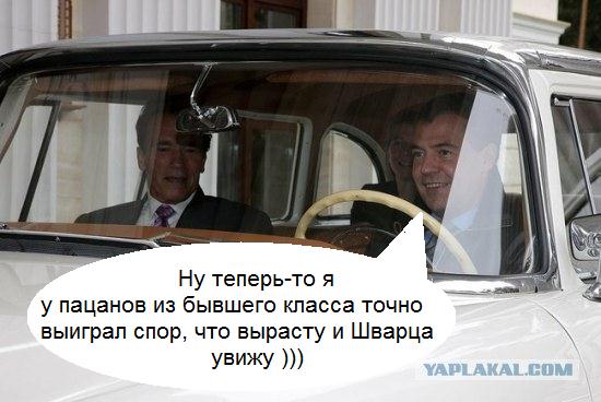 Арни Шварцнеггер в метро