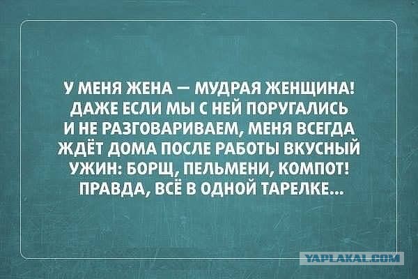 Веселые картинки