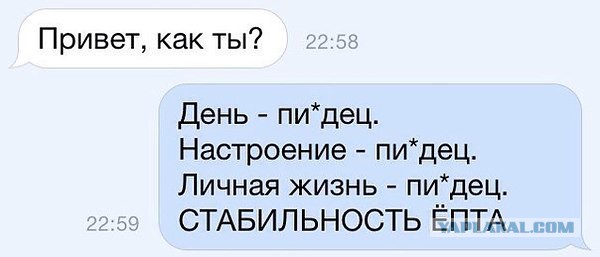 Смешные комментарии из социальных сетей