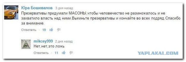 Смешные комментарии из социальных сетей