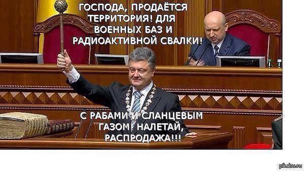 Империя наступает