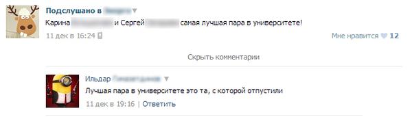Смешные комментарии из социальных сетей