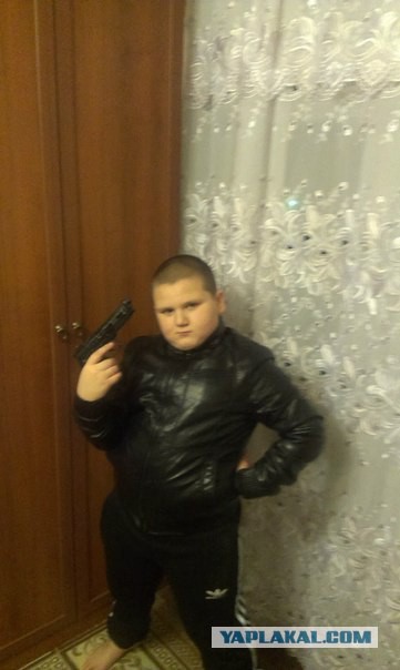 Опасность