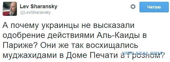 Я не Шарли