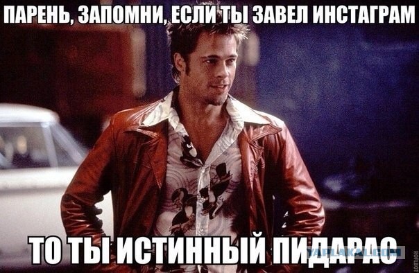 Горе-правдоруб