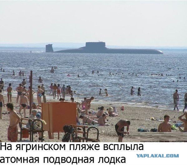 Это Россия, детка