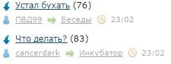 Лента ЯПа