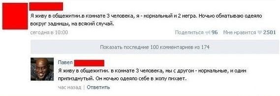 Ужасы и приколы из соцсетей 18+