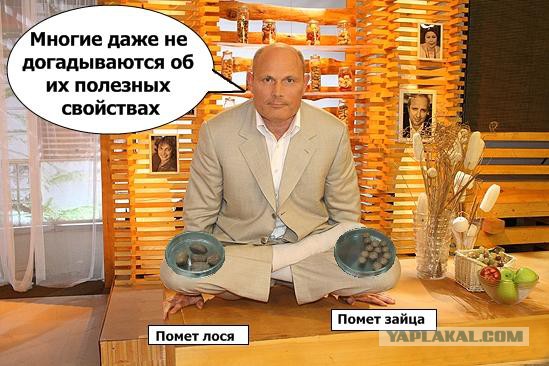 Как нас обманывают
