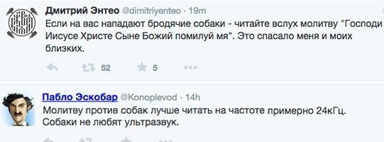 Дружелюбные собаководы