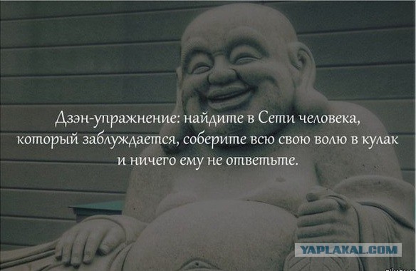 Черногория - Россия. Евро - 2016. Отборочный тур