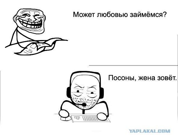 Маленько рож