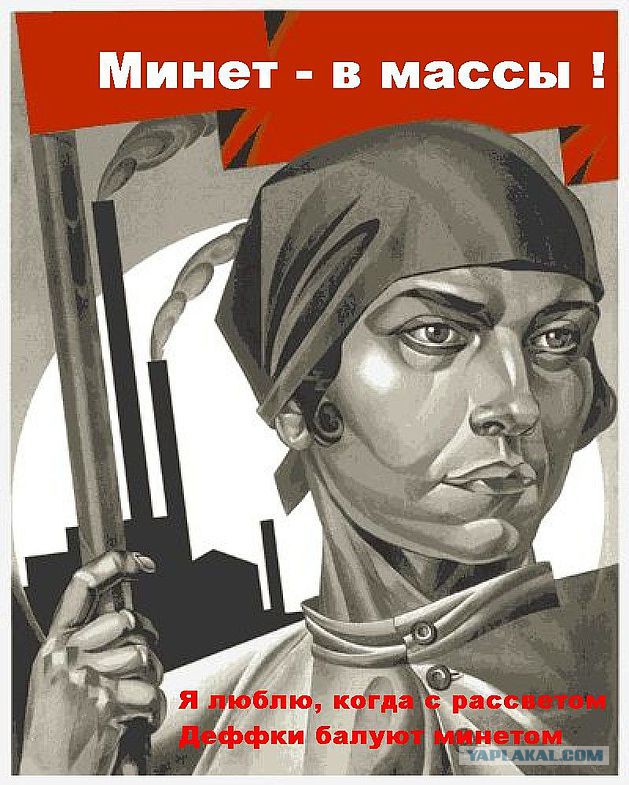 Секс в общественных местах