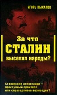 Грозный - город воинской славы