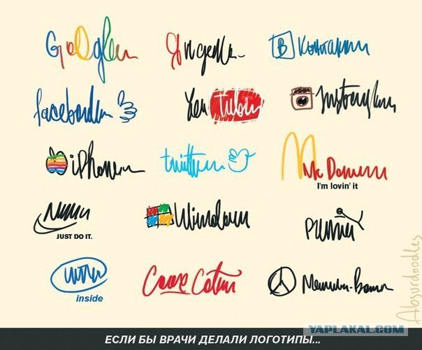 Забавные картинки из Сети