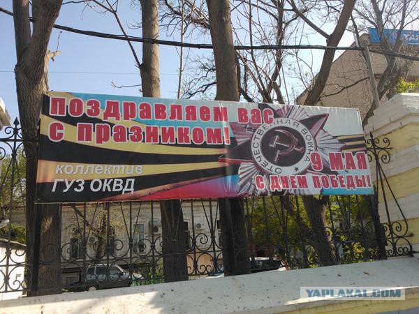 Сюрпризы перед 9 мая