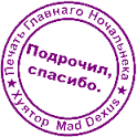 Дарья Рудых