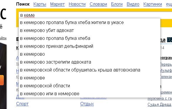 Странный такой городишка