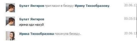 Смешные комментарии из социальных сетей