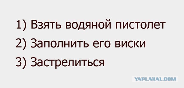 Когда написал коммент не под настроение ЯПа