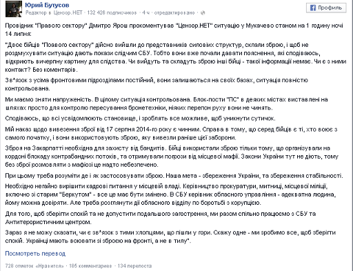 Перемирие кончилось, едва начавшись. Часть 12