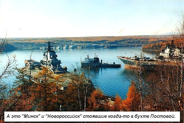Авианосец «Минск»
