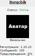 Жизнь как она есть...
