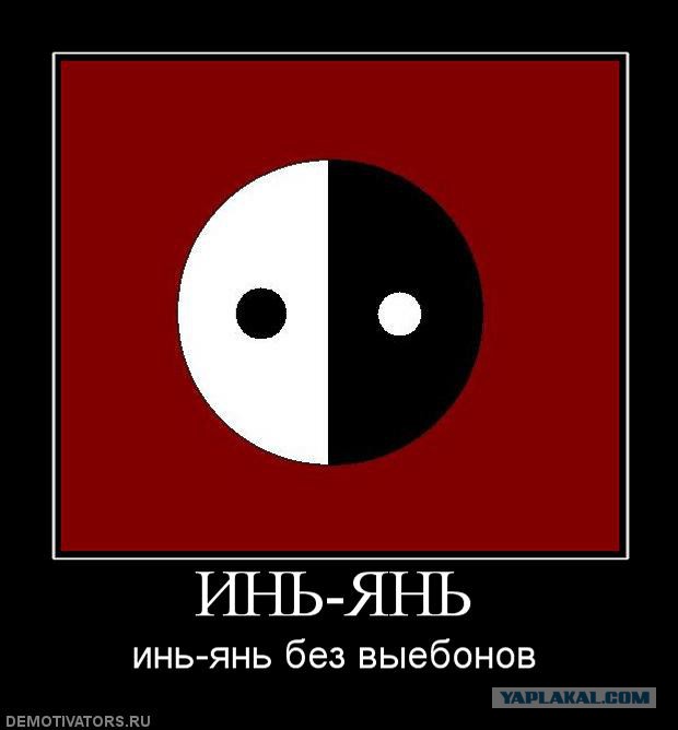 Культовые символы в истории человечества