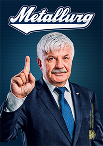 КХЛ  сезон 2015-2016