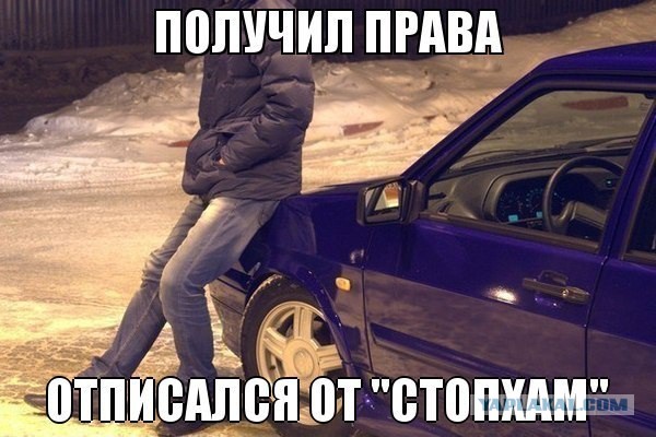 СтопХамСПб - Саня