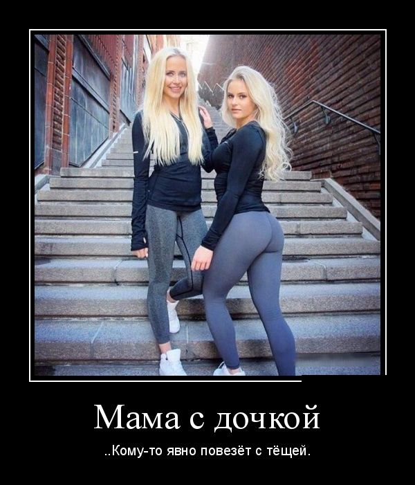 Немного демотиваторов