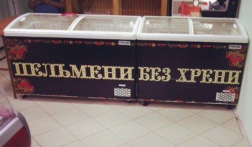 Веселые картинки