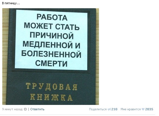 Ужасы и приколы из соцсетей 18+