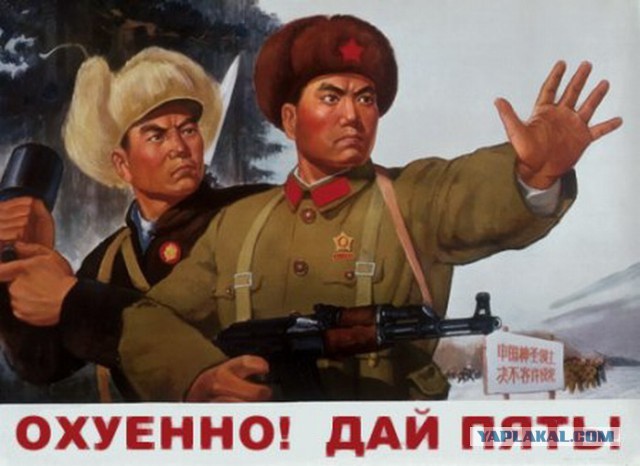 ЯП Заец