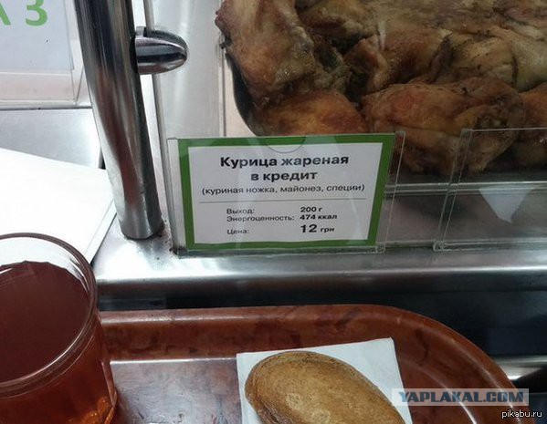 Россия согласилась реструктурировать долг Украины