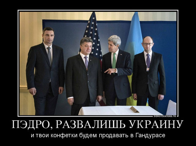 10 политических картинок часть 20