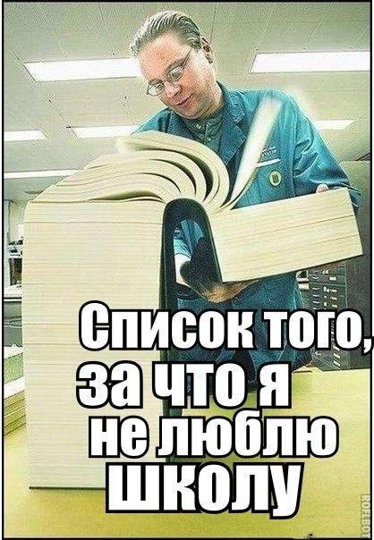 Немного картинок и демотиваторов