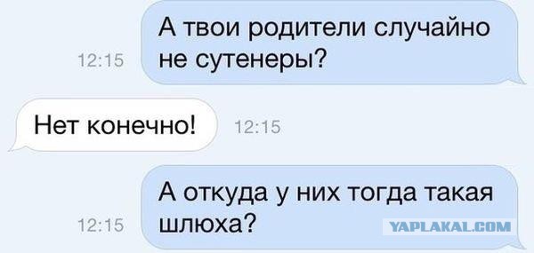 Смешные комментарии на 10.12.2015