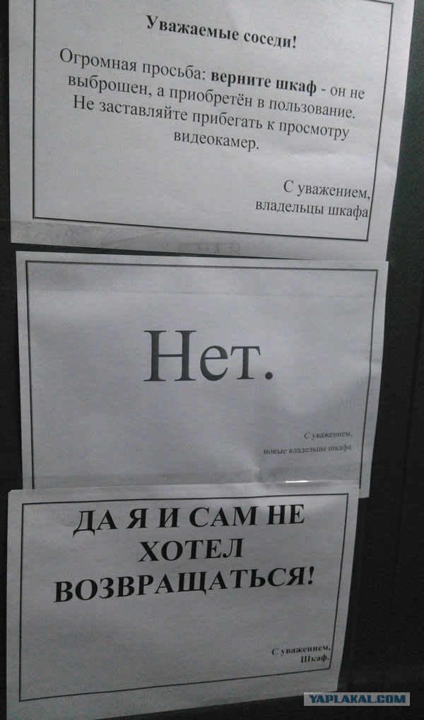 Смешные комментарии 20.12.2015