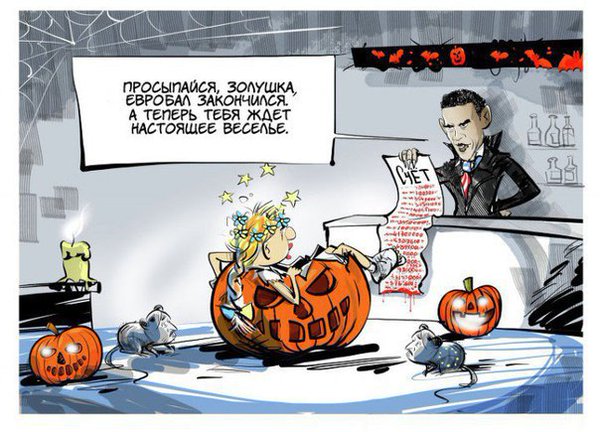 Геополитика в картинках