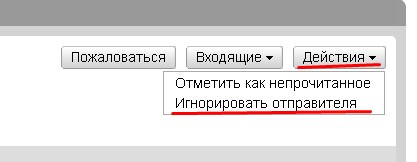 А как ты попал на ЯПъ
